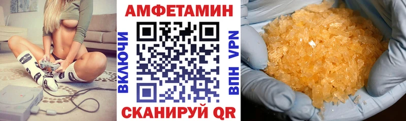 купить Кяхта АМФЕТАМИН 98%