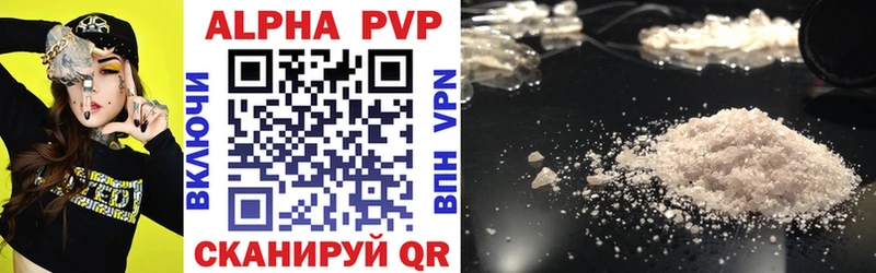 hydra онион  Кяхта  APVP Соль 