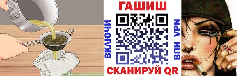 Canna-Cookies конопля Кяхта