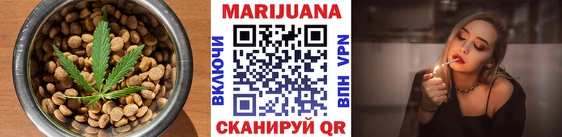 Печенье с ТГК марихуана мега ссылки Кяхта