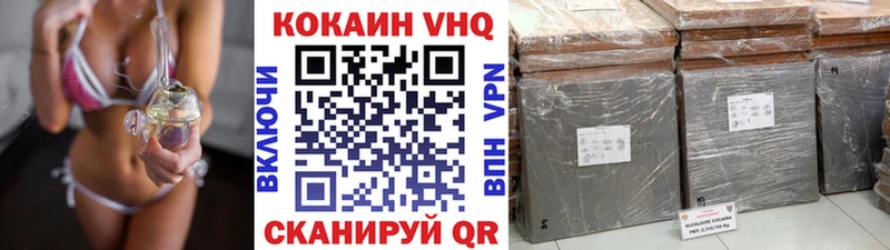 COCAIN 97%  купить наркотик  OMG ссылки  Кяхта 
