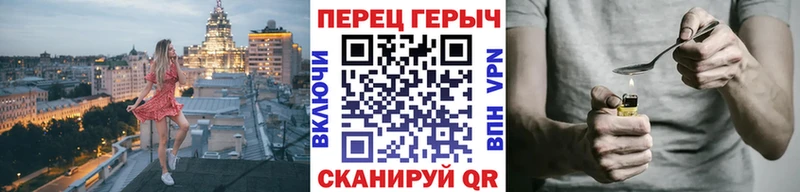 ГЕРОИН хмурый  mega ССЫЛКА  Кяхта 