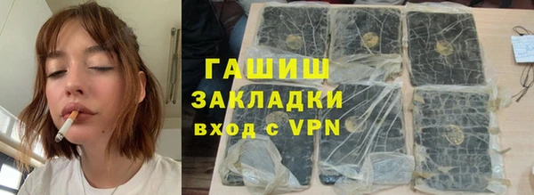 мефедрон мука Новокубанск