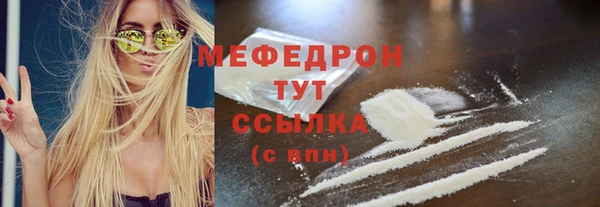 каннабис Нефтекумск