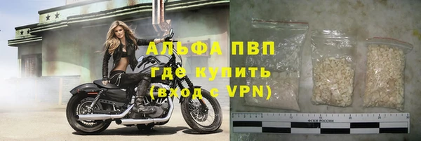мефедрон мука Новокубанск