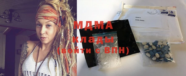apvp Новозыбков