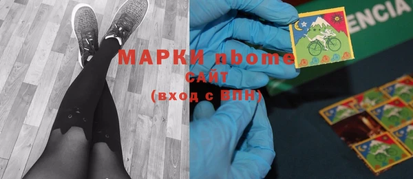 каннабис Нефтекумск