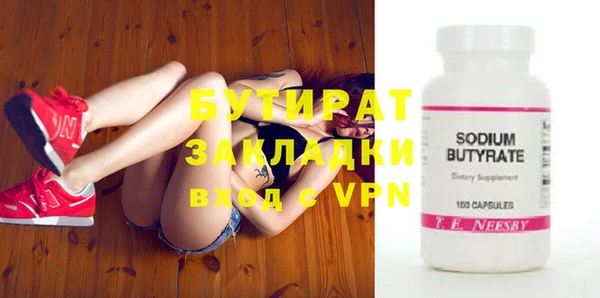 спиды Нефтегорск