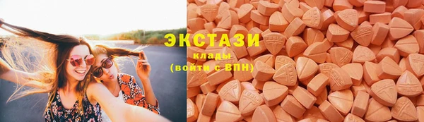 спиды Нефтегорск