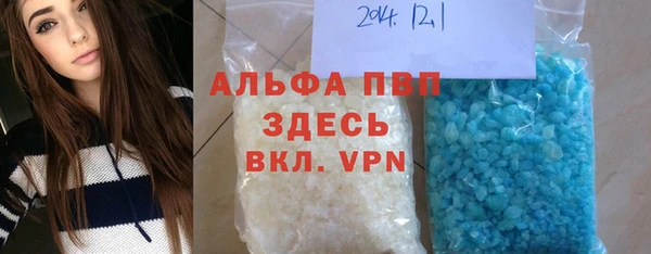 apvp Новозыбков