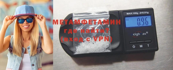 спиды Нефтегорск