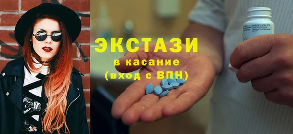 спиды Нефтегорск