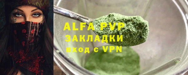 мефедрон мука Новокубанск