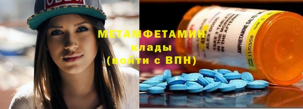 альфа пвп Нея