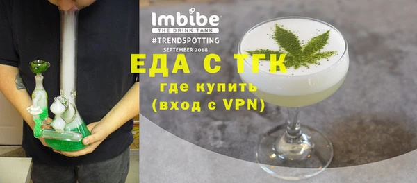 apvp Новозыбков