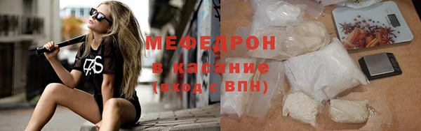 спиды Нефтегорск