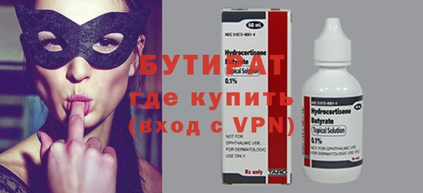 apvp Новозыбков
