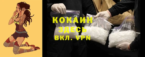 каннабис Нефтекумск