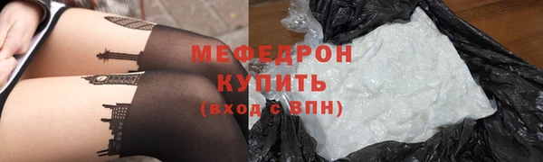 альфа пвп Нея
