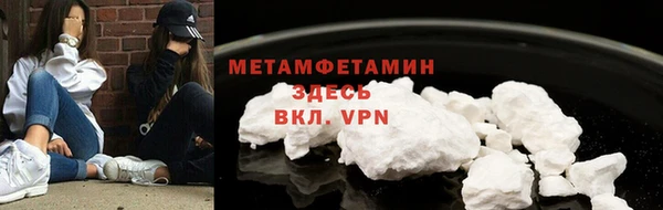 альфа пвп Нея