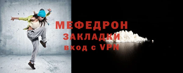apvp Новозыбков