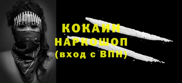 каннабис Нефтекумск