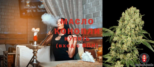 apvp Новозыбков