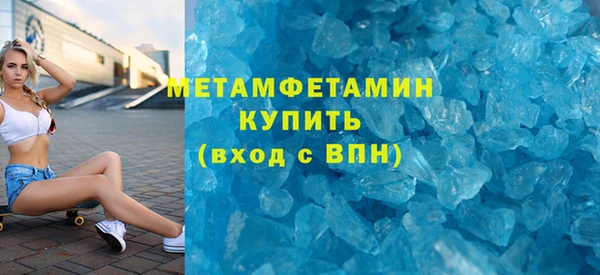 спиды Нефтегорск