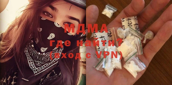 спиды Нефтегорск