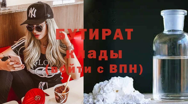 спиды Нефтегорск