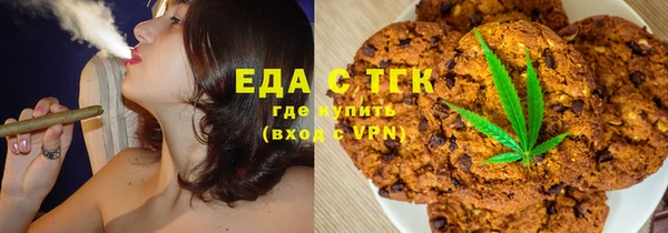 мефедрон мука Новокубанск