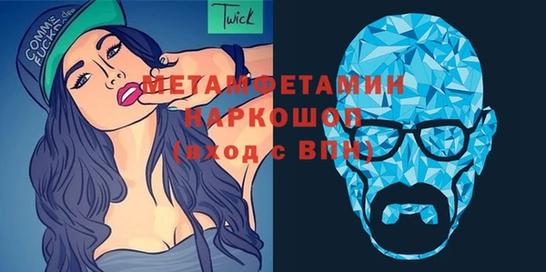 мефедрон мука Новокубанск