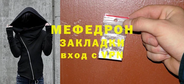 альфа пвп Нея