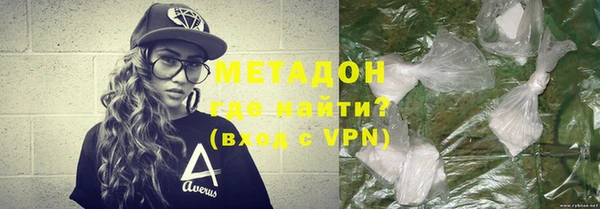 спиды Нефтегорск
