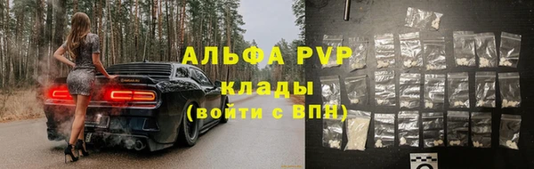 мефедрон мука Новокубанск