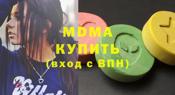 спиды Нефтегорск
