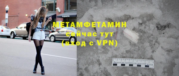 альфа пвп Нея