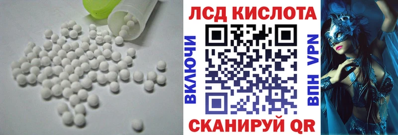 ЛСД экстази ecstasy  где можно купить   гидра ссылки  Кяхта 