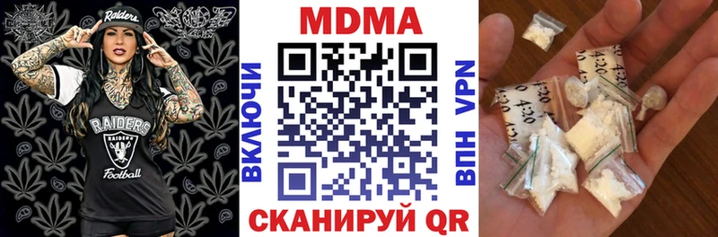 MDMA VHQ Кяхта