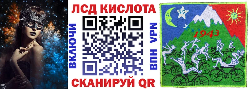 Наркотические марки 1,8мг  купить  сайты  Кяхта 